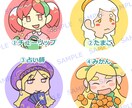 かわいいシンプルなSNS用アイコン描きます オリジナルのSNSアイコンが使いたい方へ イメージ4