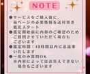 初回限定価格♥運命の出会い♥タロット占いします あなたのことを応援してるガイドからのメッセージをお伝えします イメージ9