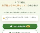 最短5日！小児歯科専門でプロ仕様のLP制作承ります 全て込み込み・追加一切料金なし・1ヶ月の伴走サポート付き イメージ2