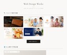 GitHubPagesで維持費0円のHP作ります 医療介護の30年経験×AI活用で現場に響くサイト制作 イメージ3