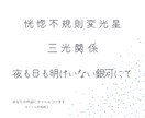 あなたの作品にタイトルつけます 物語の要約すなわちタイトル！タイトルで物を語ります イメージ4