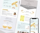 ワードプレス対応｜成果を生むLPを丁寧に制作します 低価格×高品質｜ヒアリング重視で「伝わる」LPをご提案します イメージ6