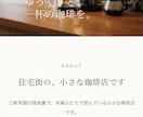 集客につながるホームページを制作します 最短即日　高品質個人店・サロン向けのHPを丸ごと制作 イメージ4