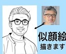 ビジネス向きの似顔絵描きます 写真から高品質なリアルタッチ似顔絵を制作します イメージ1