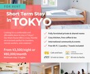 英語対応可◎店舗・教室・観光向けチラシ制作します 元イベント企画のプロが作る『集客力重視のデザイン』 イメージ7