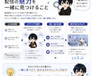 Vtuber・配信者に向けたサムネイルの参謀します 雑談配信・歌枠配信・ゲーム配信・企画配信のサムネ設計承ります イメージ9