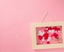 恋愛運、結婚運がアップするヒーリングをします ブロックを浄化してパートナーを呼び込むクリアリングを行います イメージ1