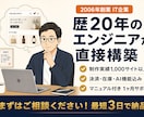 最短3日｜AI機能付き高機能ECサイトつくります 集客・販売・在庫管理をAIが自動化する本格ECサイト イメージ5