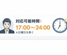 文章が苦手な方の代筆・書き直し対応します 文章が苦手な方の代筆・書き直し対応 イメージ1