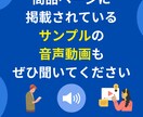秘密保持で安心。研修マニュアルを音声化します 【研修効率化】マニュアルを「記憶に残る」耳から学ぶ研修に！ イメージ9