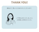 BtoB向けパワポ資料をブラッシュアップします 現役マーケターがシンプルで伝わりやすいスライドをご提案します イメージ4