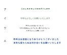 ちょっとゆるい年賀状作ります ゆるくてほっこりする年賀状を送りたい方に！ イメージ7
