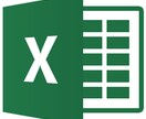 Excel、Wordの作業を代行します データの整理、表作成などの代行をさせていただきます イメージ1