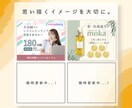 バナー・WEB画像制作します 心を込めて、ていねいにお作りします。 イメージ3