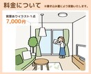 イラストレーターがシンプルで伝わる挿絵を作成します 一目で分かりやすい、目立つイラストです。 イメージ4