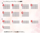 お洒落でわかりやすいリッチメニューを作成します ◎親切・丁寧な対応◎集客UPに貢献していきます イメージ2