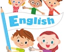 英語教えます 英語を好きになるまで楽しく学ぼう！ イメージ3