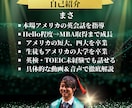 初～中級者向け！スピーキング特化の英会話授業します 結果にコミット会話力UP!  米国大の院卒 在住歴5年 イメージ3