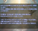 細胞レベルから整えるエネルギーをヒーリングします 心と肉体の深層を調律し、あなた本来の輝きを取り戻すヒーリング イメージ2