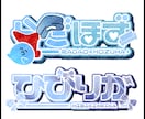 安いし早いし可愛いカプロゴを提供します 依頼主様・御相手様に寄り添ったロゴを作ります！ イメージ1