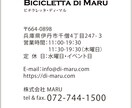 名刺・カードのデザイン制作承ります デザイン制作費用にお任せの用紙で100枚印刷込み！ イメージ2