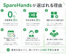 LINE上で完結する予約システムを作ります 月額費用、予約時の手数料は一切かかりません！ イメージ5