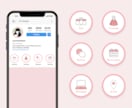 統一感UP！インスタグラムハイライトカバー作ります 見やすくおしゃれなアイコンを作成します！ イメージ5