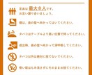 オフィス内POPをシンプルにわかりやすく作成します 直感でわかりやすく、空間になじむデザインを。 イメージ2