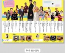 雑誌風ウェディングプロフィールブックを作成します 印刷までお任せ！アンケート、データ送付だけで簡単！ イメージ4