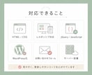 お持ちのデザイン、コーディング代行いたします お客様目線で丁寧、誠実な対応を心がけています イメージ4