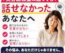 あなた専用AI英会話を講師歴19年が作ります 英語初心者向け｜会話を止めない7日間プラン イメージ2