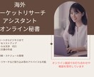 海外へのビジネス展開についてビデオ面談を承ります 対話を通して、問題点を整理したりビジョンを明確化します イメージ1