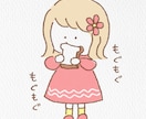 女の子イラスト・アイコン制作承ります 世界に一つだけのオリジナルイラストを作りませんか？ʕ•ᴥ•ʔ イメージ6