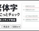 台湾ネイティブが繁体字の短文をチェックします SNSや商品文を台湾で自然な表現に整えます イメージ1