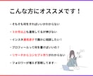 30日でインスタ1万人獲得した僕がアドバイスします 手厚くサポートさせていただきます！実績は画像へ イメージ6