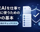 note・ブログのアイキャッチ画像を制作します 題名・色・雰囲気を選ぶだけで見やすく仕上げます イメージ3