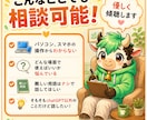 ChatGPT初心者向けに副業や仕事活用を教えます 今の作業を効率化！AI相談・画像生成・プロンプト作成対応も！ イメージ4
