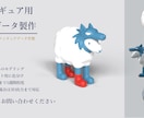 3Dプリンター用データ作成、STLデータ作成します 3Dモデリング＋3Dプリンターでの出力まで対応可能です。 イメージ8