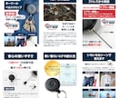 あなたの商品、もっと素敵に見せます 楽天・Amazon等ネットショップで売れる画像を作成します！ イメージ2