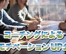 ダイエット×コーチング『理想の身体』を実現します 筋トレ歴5年のマッチョサラリーマンが分かりやすくサポート イメージ2