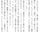 小説お書きします 二次創作、創作、GLNLBL夢、柔軟に対応いたします！ イメージ4