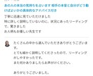 誰にも言えない秘密の恋の行方を占います 不倫、浮気、誰にも言えない苦しい恋の行方を占います イメージ6