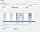 見積もりをExcelでシステム化して効率的にします エクセルが入っていれば問題なし！PDFやデータベース化 イメージ3