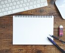 あなたの作品の長所を見つけ出し、褒めまくります 商業作家が、愛ある感想をお伝えします イメージ1