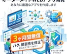 あなたに最適なWEBアプリを作成します API連携やスクレイピングなどを使い最適なWEBアプリを作成 イメージ1