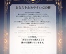止まっている流れを動かす本質をひもときます 頑張っているのになぜか報われない理由を本質からほどきます イメージ3
