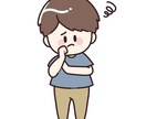 恋愛のお話をします 気軽に、お友達に話す感覚でお話をさせて頂きます イメージ4