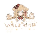 ゆるーいネームロゴを制作します アイコンやヘッダー、サムネやグッズに！ イメージ7