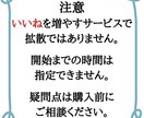 保証付：ツイートのいいね100増やします 安心の1ヶ月のいいね減少【保証付】 イメージ4