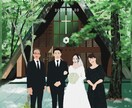 写真とイラストの中間のような似顔絵を描きます 「ちょうどいい似顔絵」をお探しの方へ。 イメージ6
